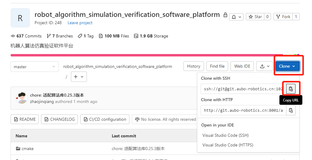 GitLab界面